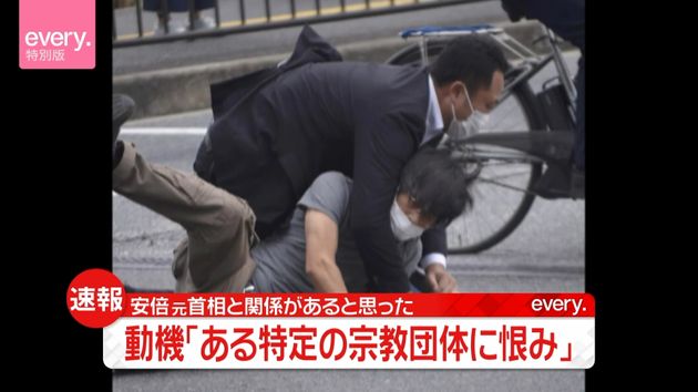安倍元総理死去　山上容疑者「ある特定の宗教団体に恨みがあった」