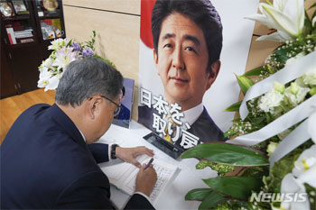 Chosun Online | 朝鮮日報