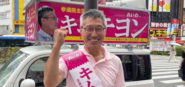 れいわ キム･テヨン氏、韓国紙の取材で慰安婦･徴用工問題について聞かれ「日本人を教育することが必要」 | Share News Japan