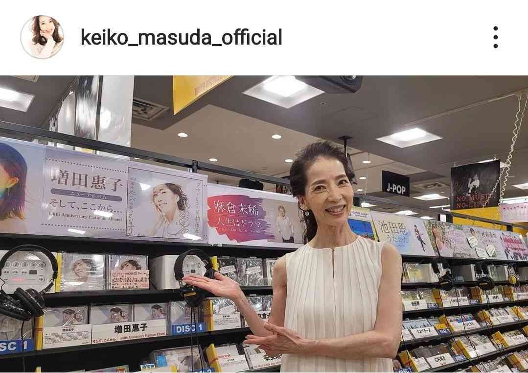 64歳になった「ピンク・レディー」増田惠子、ノースリーブの美しさに衝撃…「相変わらずお綺麗」