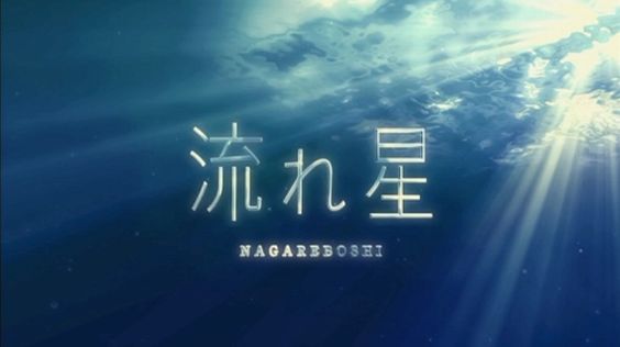 そういえば、こんなドラマあったな～と思わせた人が優勝 Part5