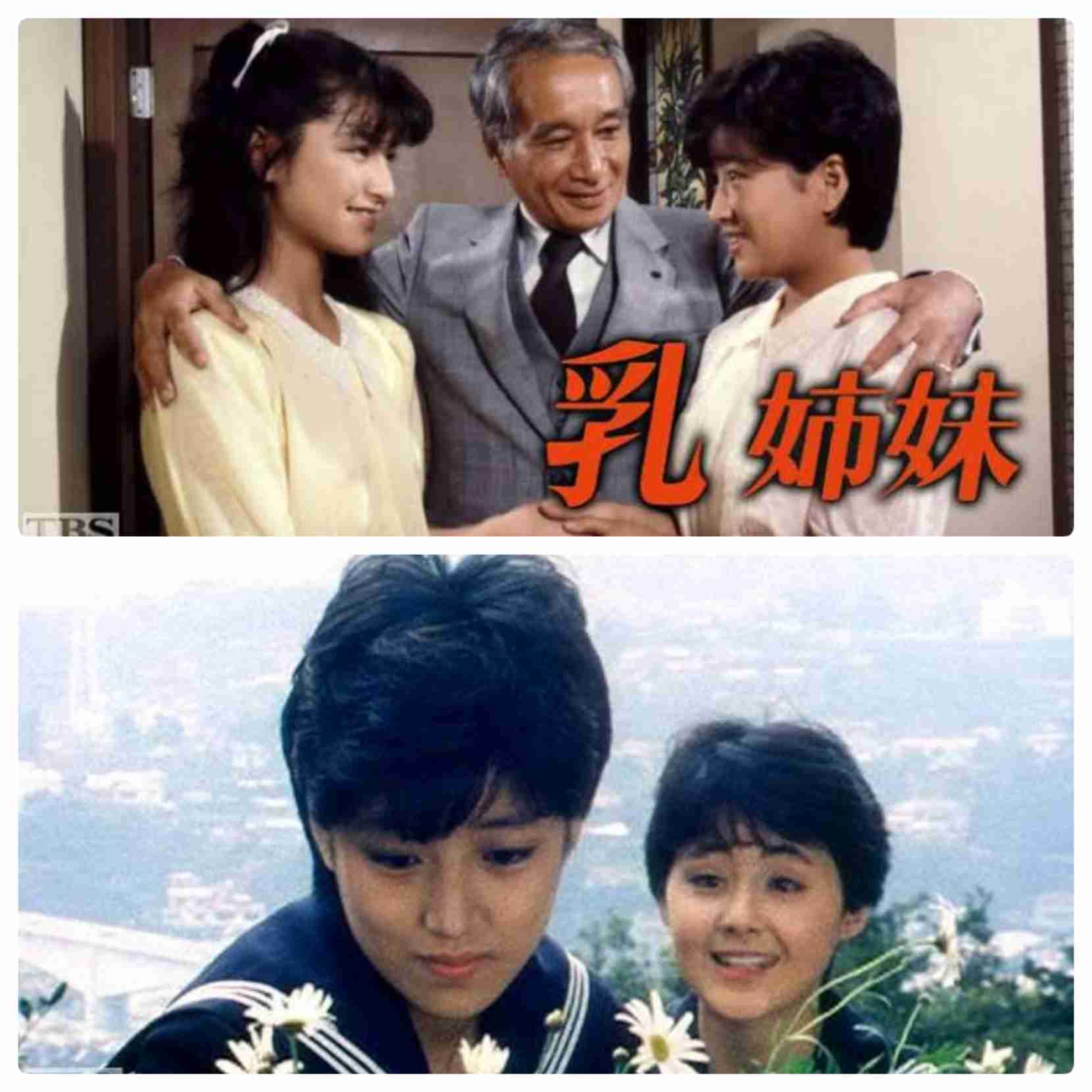 そういえば、こんなドラマあったな～と思わせた人が優勝 Part5