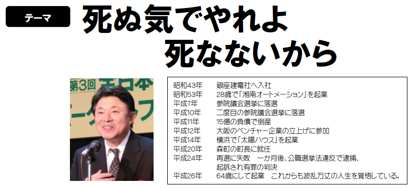「これ以上やると本当に死ぬ」一時保護所元職員の訴え 勤務環境の改善求め千葉県を提訴
