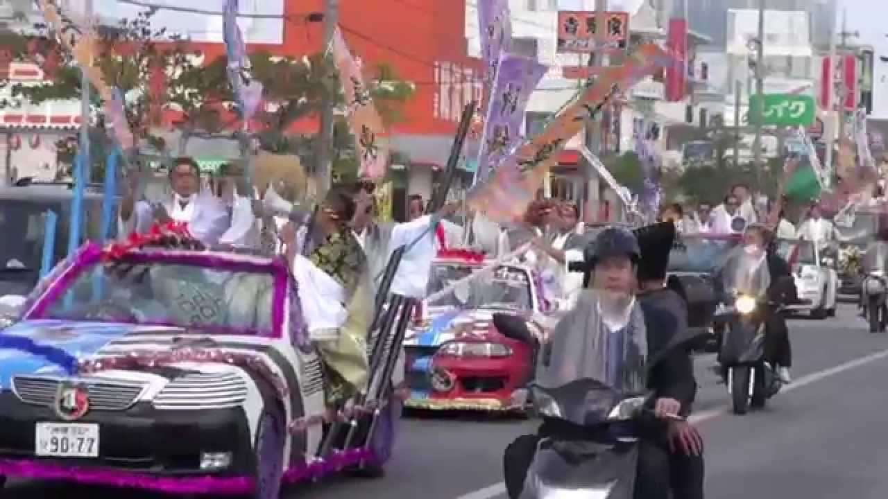 2015 沖縄県　成人式の様子　平成２７年度 - YouTube