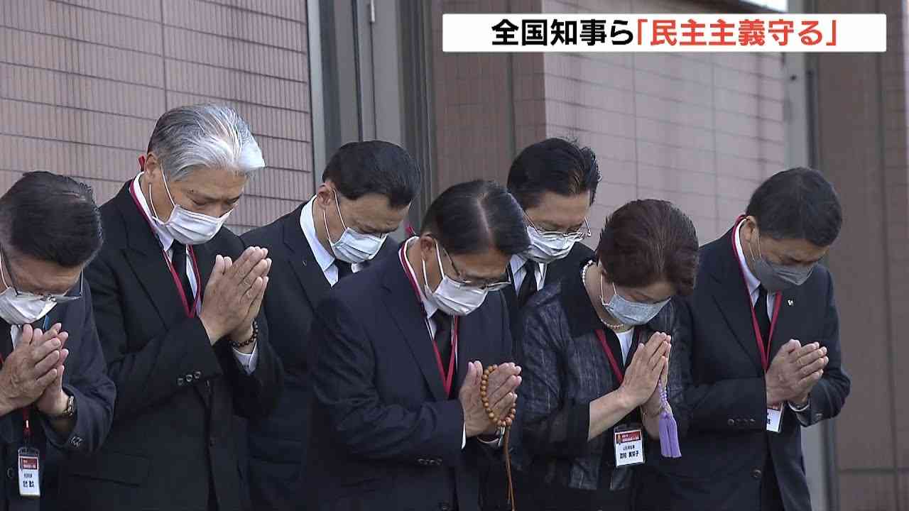 『民主主義守らないといけない』…全国の知事ら２１人が安倍元総理銃撃現場で黙とう（2022年7月28日） - YouTube