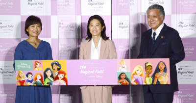 ディズニーと女子サッカー普及へ　第1弾は小学生向け教室 ｜ 共同通信