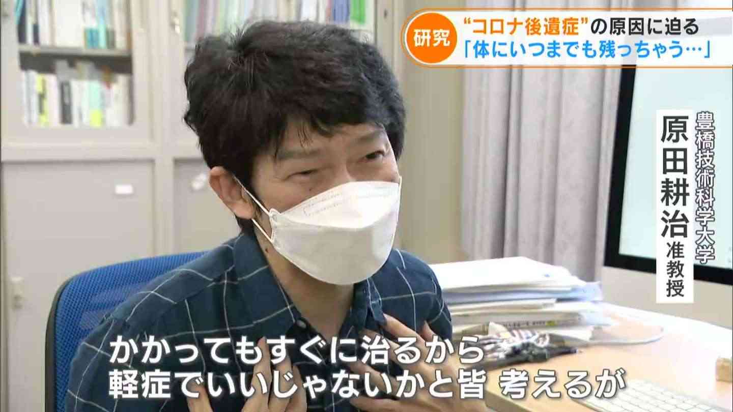 少量のウイルスが体内に残り続ける「持続感染」　新型コロナ後遺症について 新たな研究結果発表