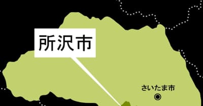 児童65人のデータ入りUSB紛失　教頭許可し教諭宅へ…4月末に借用、6月3日に気づく　保護者に謝罪 ｜ 埼玉新聞