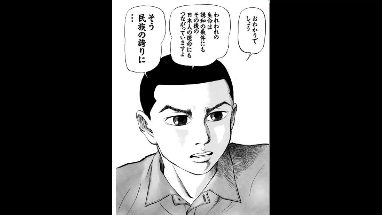 ショパン　ノクターン第2番～小林よしのり著　漫画「戦争論」の紹介～戦後教育とマスコミなどで捻じ曲げられた歴史の嘘を暴いた漫画 - YouTube