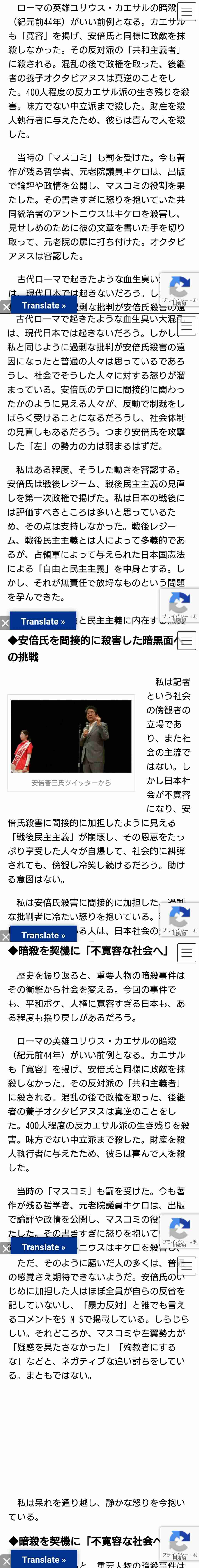 「手間増えただけ」ため息も…悪循環で利用低迷する“マイナ保険証”