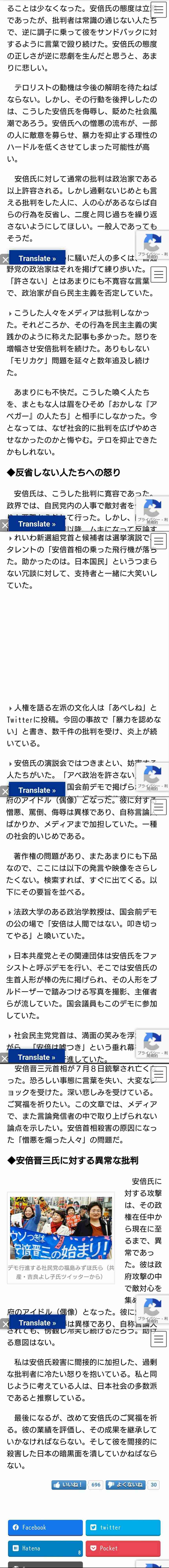 「手間増えただけ」ため息も…悪循環で利用低迷する“マイナ保険証”