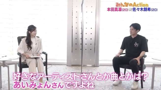 佐々木朗希「心臓の音聞こえます」 大好きなあいみょんと初対面で顔真っ赤、照れまくる