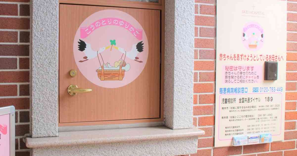 責められるのは“母親”だけなのか？　『こうのとりのゆりかご』を通して見えてきた子を預ける家庭の現実｜eltha（エルザ）