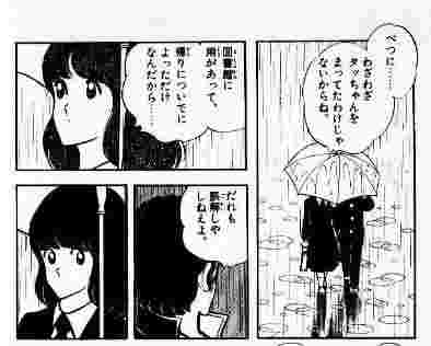 男の人はあざとい系女子にどうしてはまるんですか？好きになるんですか？ Part2