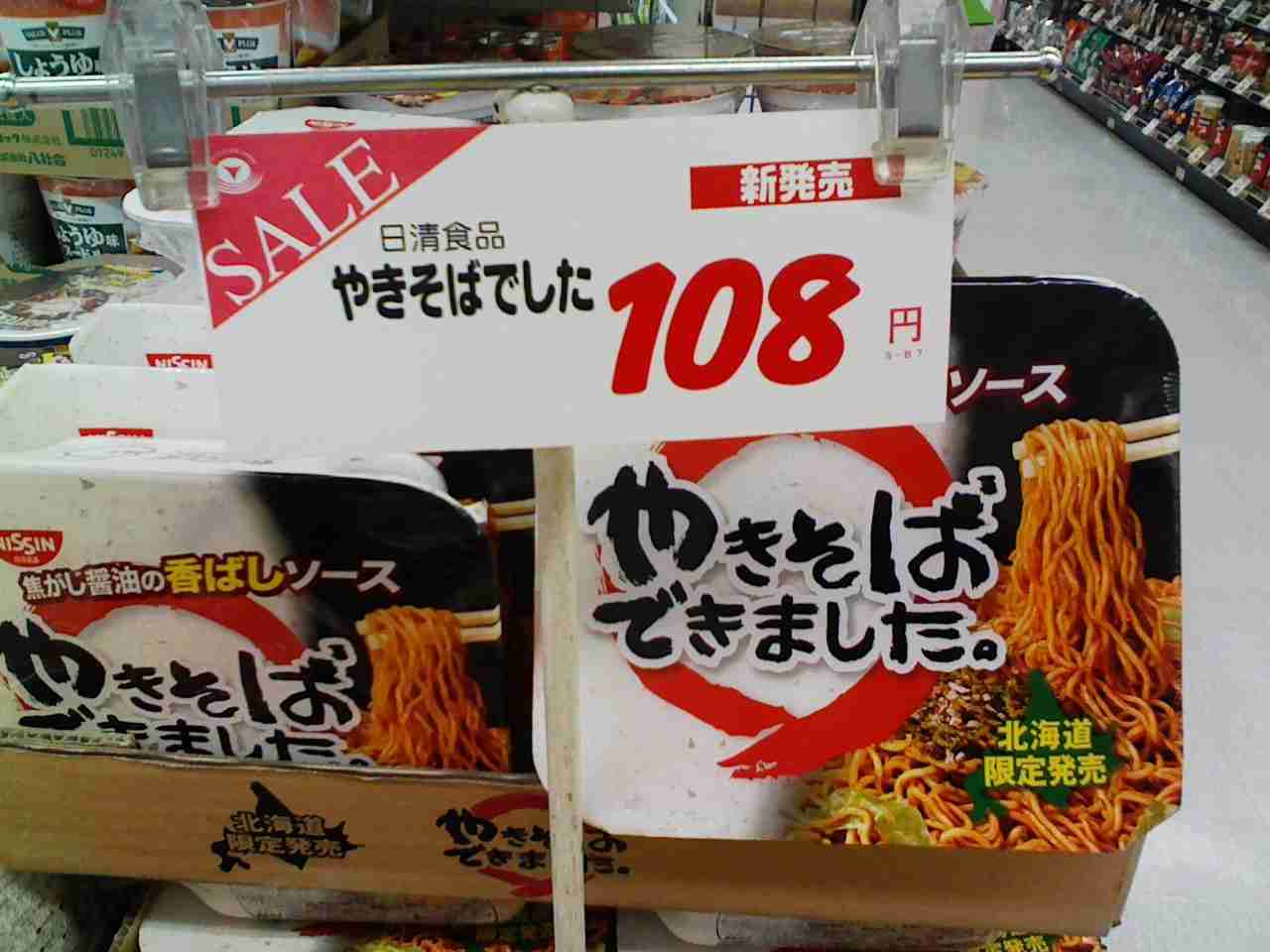 面白い誤字・誤植を貼ってコロナの憂鬱を吹き飛ばすトピpart7