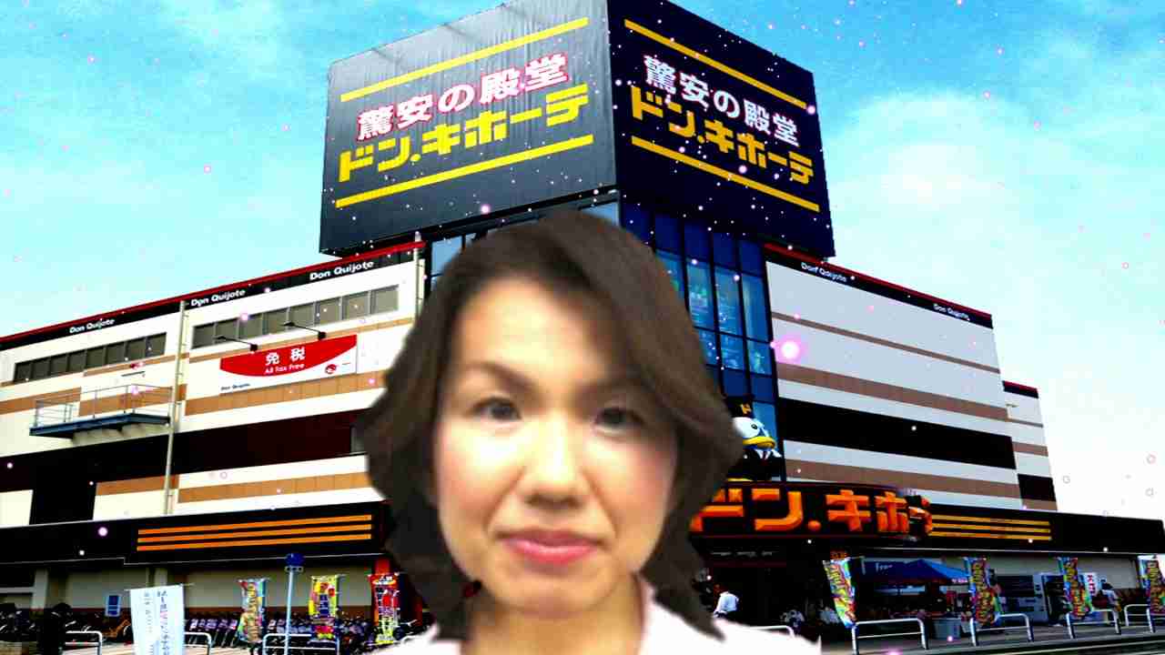 【豊田真由子様のお買い物】ドン・キホーテのテーマ×豊田真由子 新音声(ABENO MIX） - YouTube