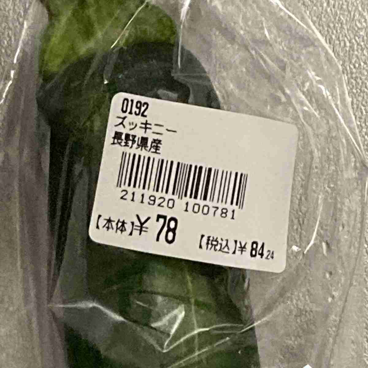 面白い誤字・誤植を貼ってコロナの憂鬱を吹き飛ばすトピpart7