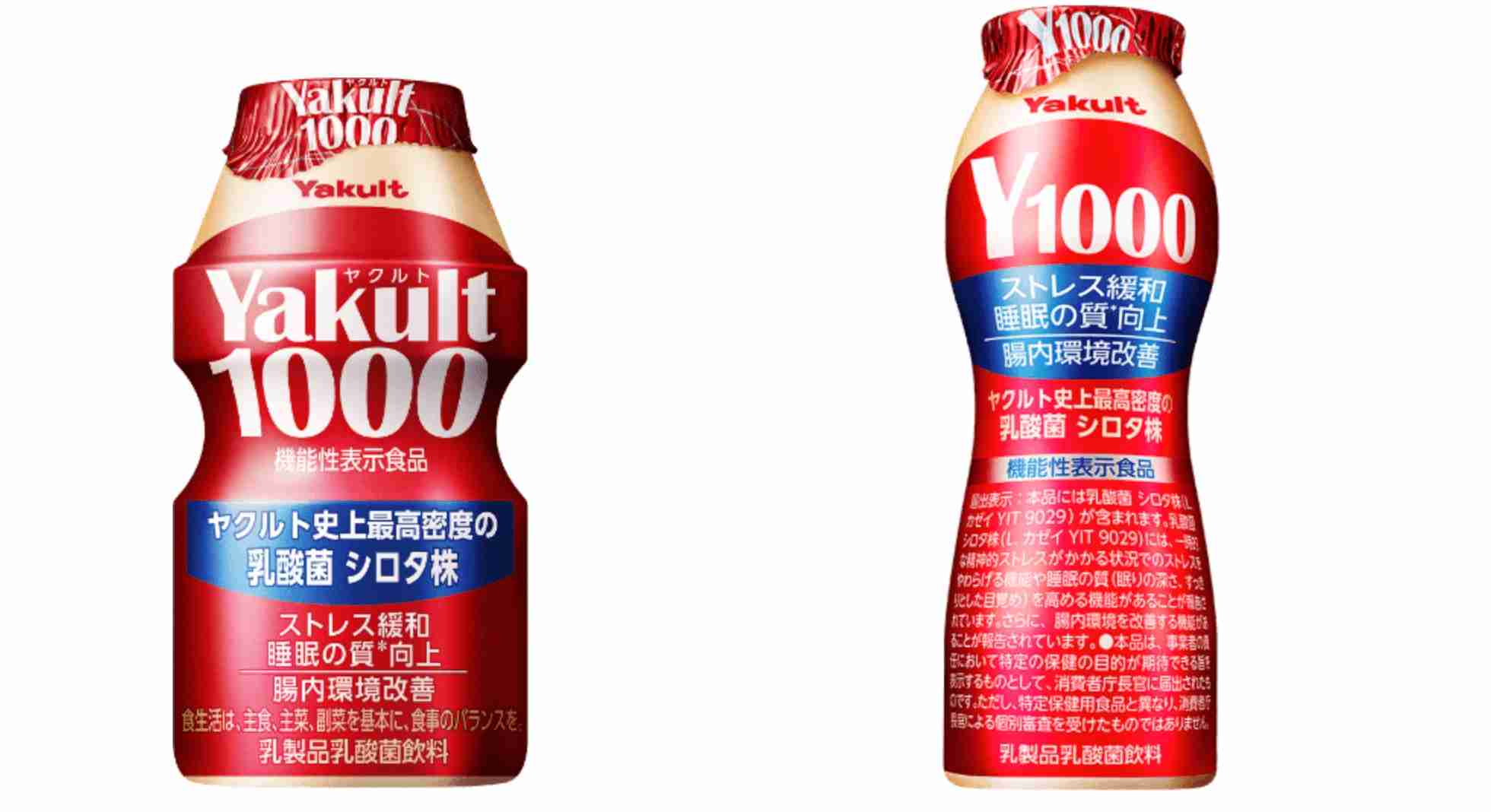 ヤクルト　今季初の5連敗に「みんな、早く戻ってきてくれ！」「貯金あってよかった…」ファン切実