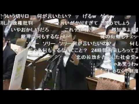 辻元清美vs安倍総理『一生懸命、貶めようとしている努力は認めますよ』 - YouTube