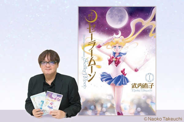 「美少女戦士セーラームーン」特集 小佐野文雄（おさBU）インタビュー - コミックナタリー 特集・インタビュー