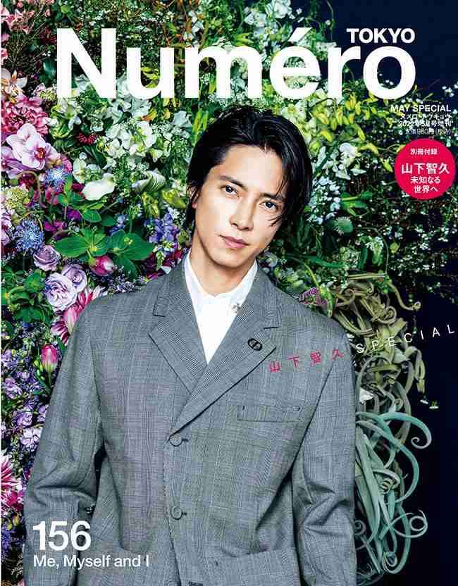 30代のイケメンが見たい　part3
