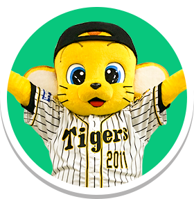 🐯阪神タイガース応援トピ🐯