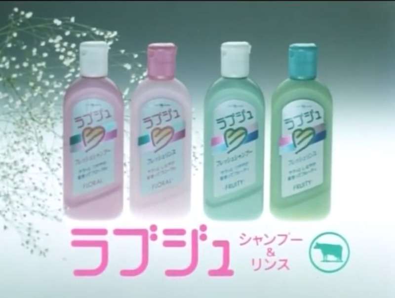 朝シャンブームで大ヒット!「ティモテ」「ちゃん・リン・シャン」昭和世代に刺さるレトロシャンプー