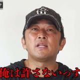 S藤の性癖も暴露してくれるかなー。いつもバイだよってコメントすると否定されちゃ... | ガールズちゃんねる - Girls Channel -