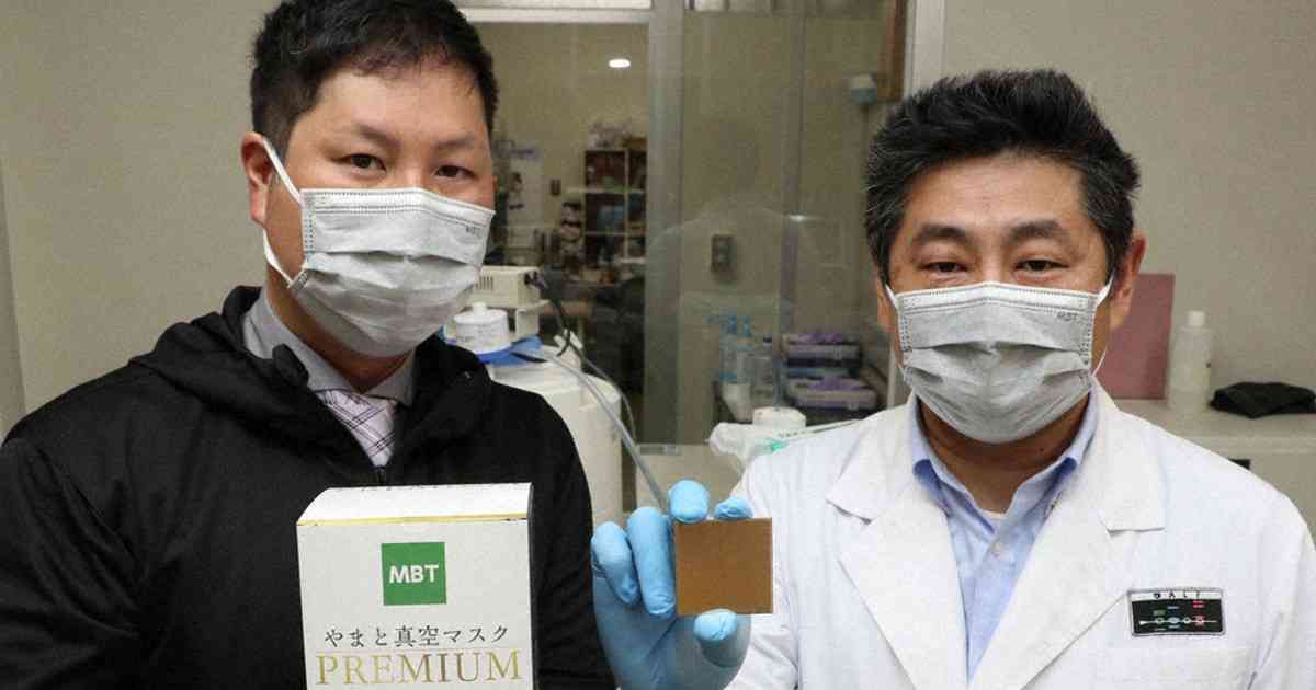奈良県立医大マスク、オミクロン株にも効果　特殊な銅合金を蒸着 | 毎日新聞