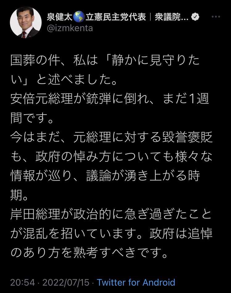 ジョンソン首相辞意表明へ　英メディアが報じる　党内から「国民の信頼失っている」と危機感
