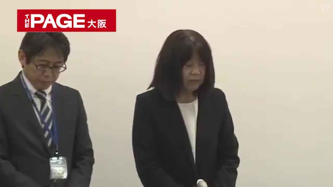 【中継録画】神戸・小学校教諭のいじめ問題 校長が謝罪「人として許されるべきものではない」（THE PAGE） - Yahoo!ニュース