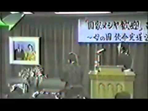 自民党とズブズブの朝鮮カルト統一教会 - YouTube