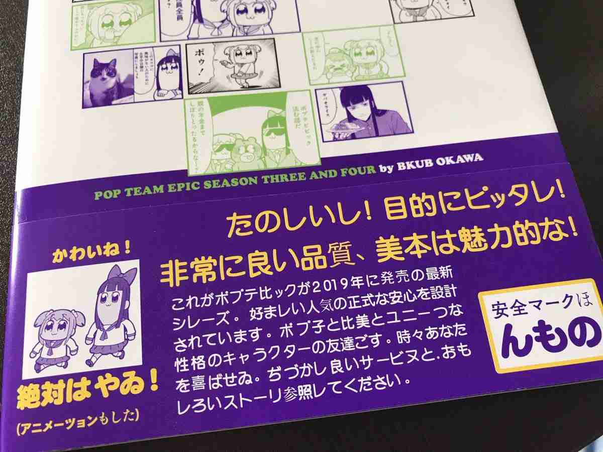 面白い誤字・誤植を貼ってコロナの憂鬱を吹き飛ばすトピpart7