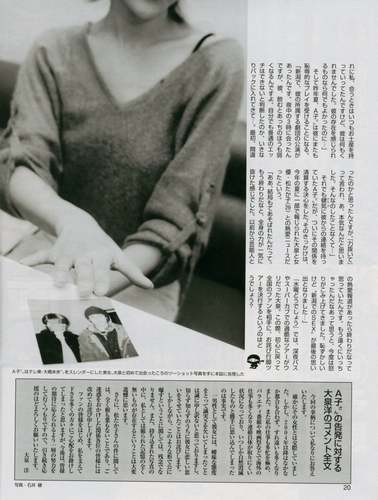 大泉洋さん兄、函館市長選への出馬検討　市幹部の56歳・潤氏