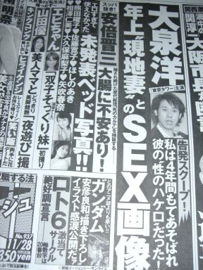 大泉洋さん兄、函館市長選への出馬検討　市幹部の56歳・潤氏