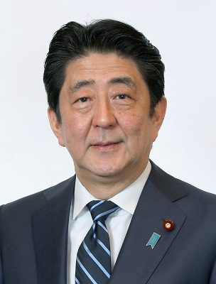 安倍晋三 - Wikipedia