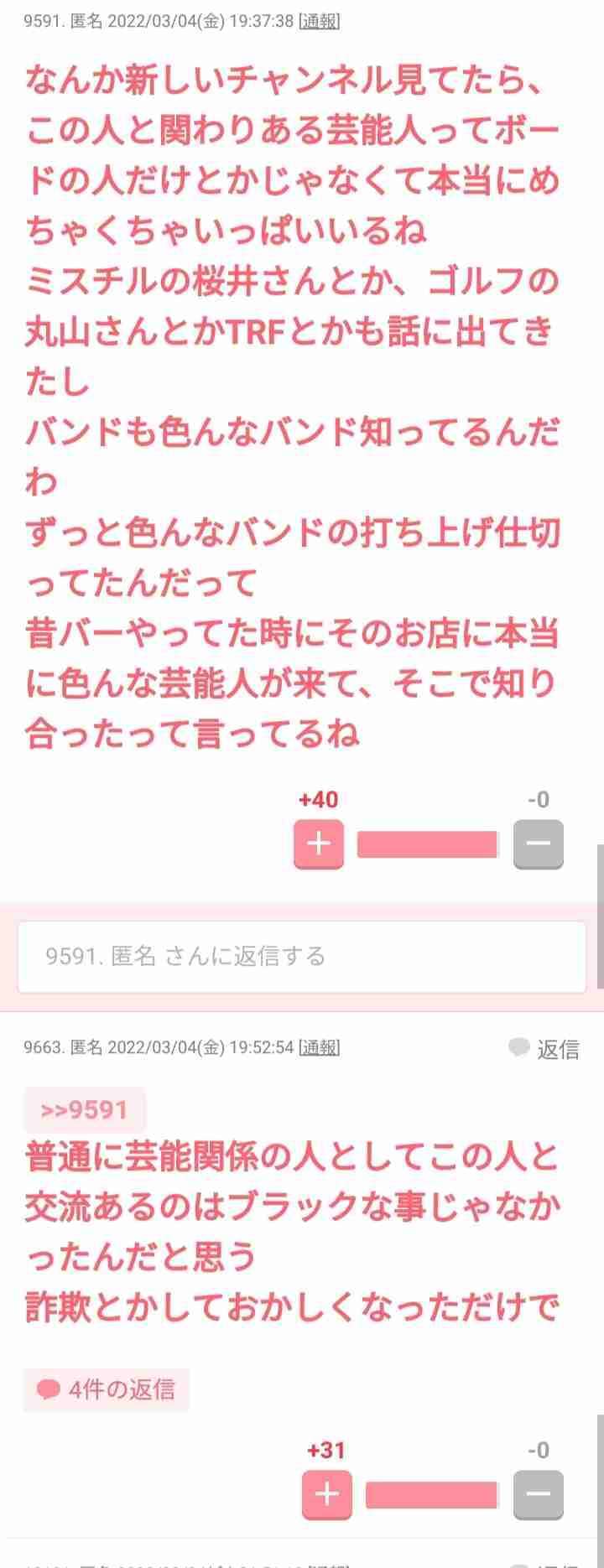 ブスにも優しそうなイケメン芸能人