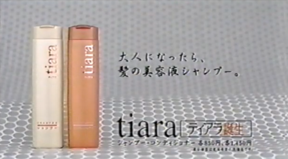 朝シャンブームで大ヒット!「ティモテ」「ちゃん・リン・シャン」昭和世代に刺さるレトロシャンプー