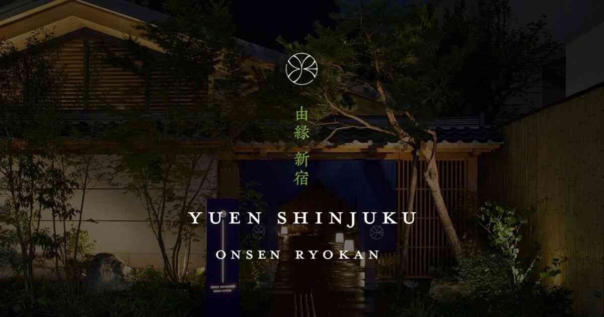 ONSEN RYOKAN 由縁 新宿 | ONSEN RYOKAN YUEN SHINJUKU | UDS HOTELS |　UDSグループホテル公式サイト