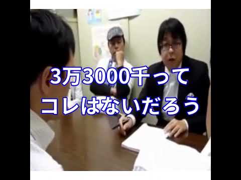 【桜井誠】外国人が年金納めてないの年金貰えるのはおかしいでしょ？？ #shorts - YouTube