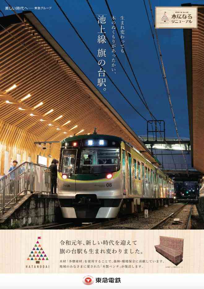 日本の昔の写真が見たい！パート2