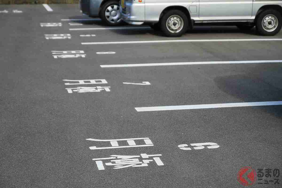 駐車場に「知らない車…」 