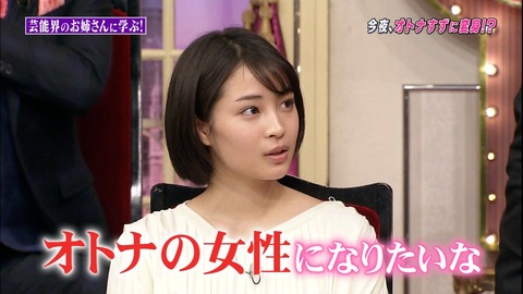 広瀬すず「ピンヒールで歩けない」　でも「颯爽と歩く動画」発掘で大騒動