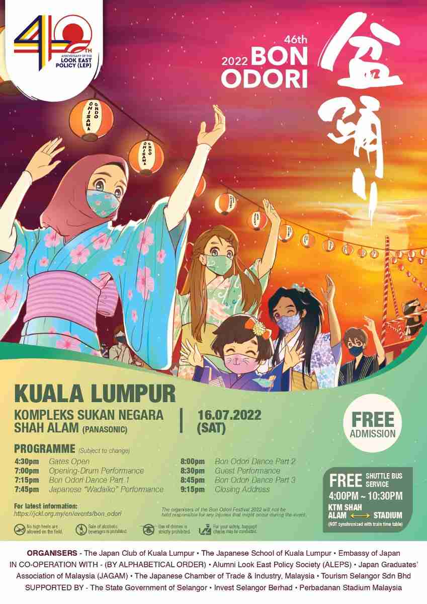 日本そのもので規模は日本以上!?　在住YouTuberに聞くマレーシア盆踊り大会の盛り上がり