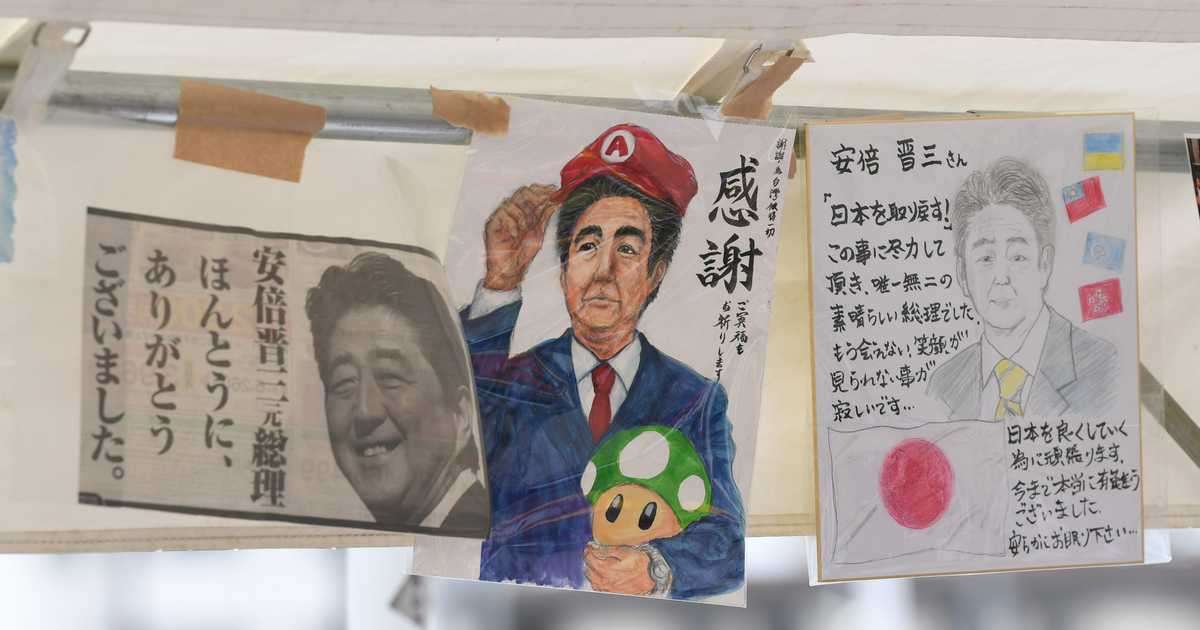 【フォト特集】「安倍さんの笑顔、ずーっと忘れません」　献花台に多くのメッセージ - 産経ニュース