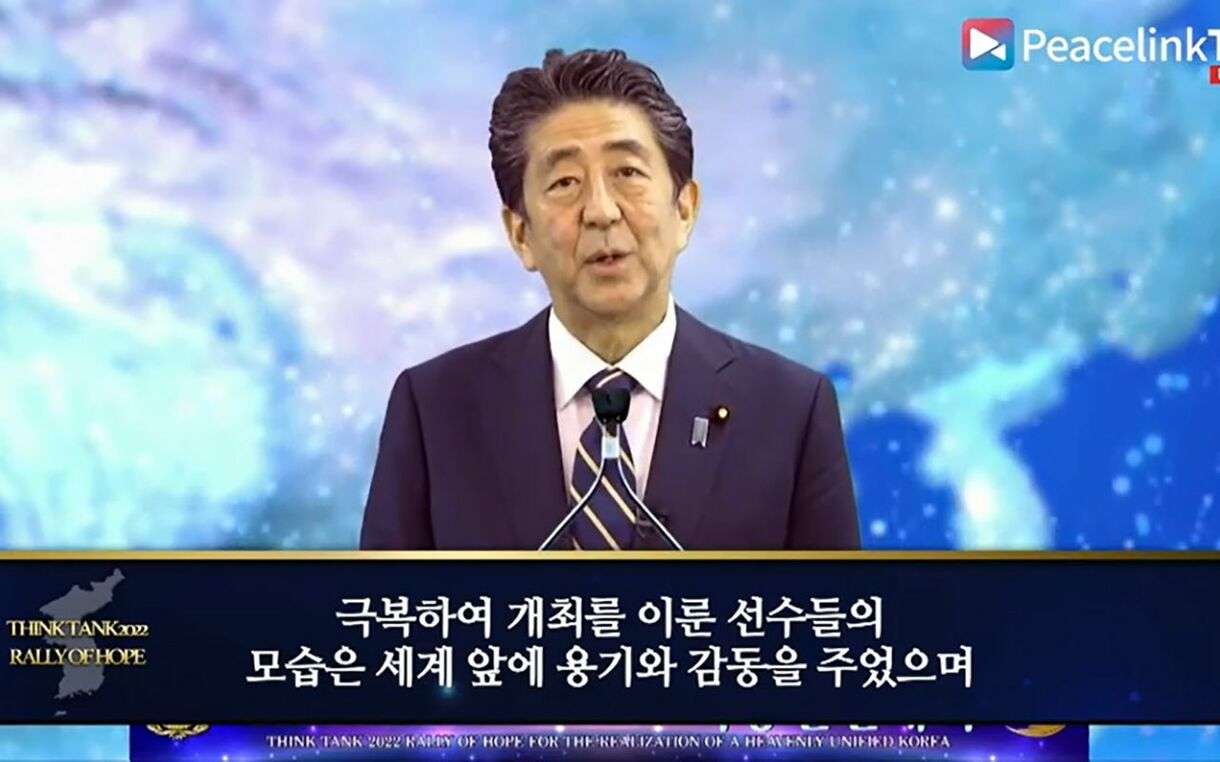 《検証》統一教会と安倍元首相との「本当の関係」 | 週刊文春 電子版