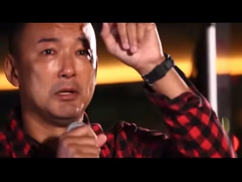 【泣くな山本太郎】こんなに地獄みたいな世の中になってるって、私、何も知らなかった #参院選2022 - YouTube