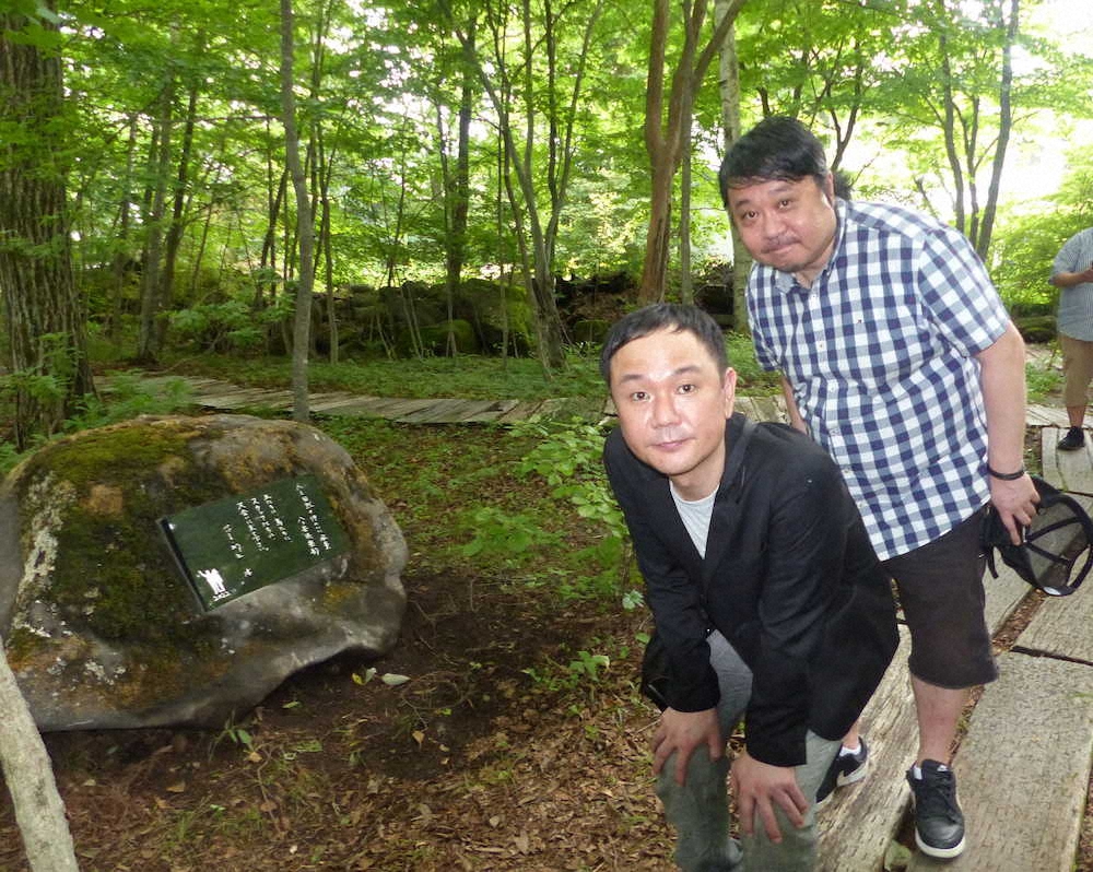我が家・谷田部　柳生博さんは「芸人の師匠みたいな存在」、山梨「八ケ岳倶楽部」でお別れの会― スポニチ Sponichi Annex 芸能