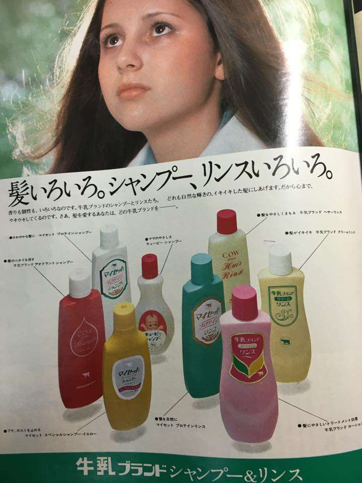 朝シャンブームで大ヒット!「ティモテ」「ちゃん・リン・シャン」昭和世代に刺さるレトロシャンプー