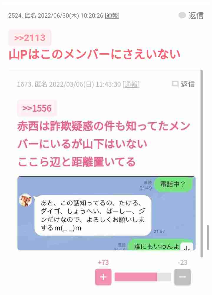 ブスにも優しそうなイケメン芸能人